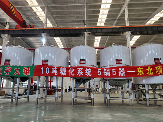 兴安精酿啤酒设备厂—5吨五锅五器糖化系统—四川项目